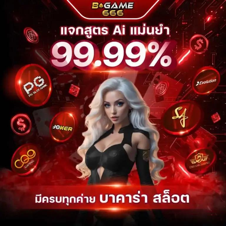 Fun88 เว็บคาสิโนออนไลน์สุดฮิต พร้อมโปรโมชั่นแจกจริงทุกวัน
