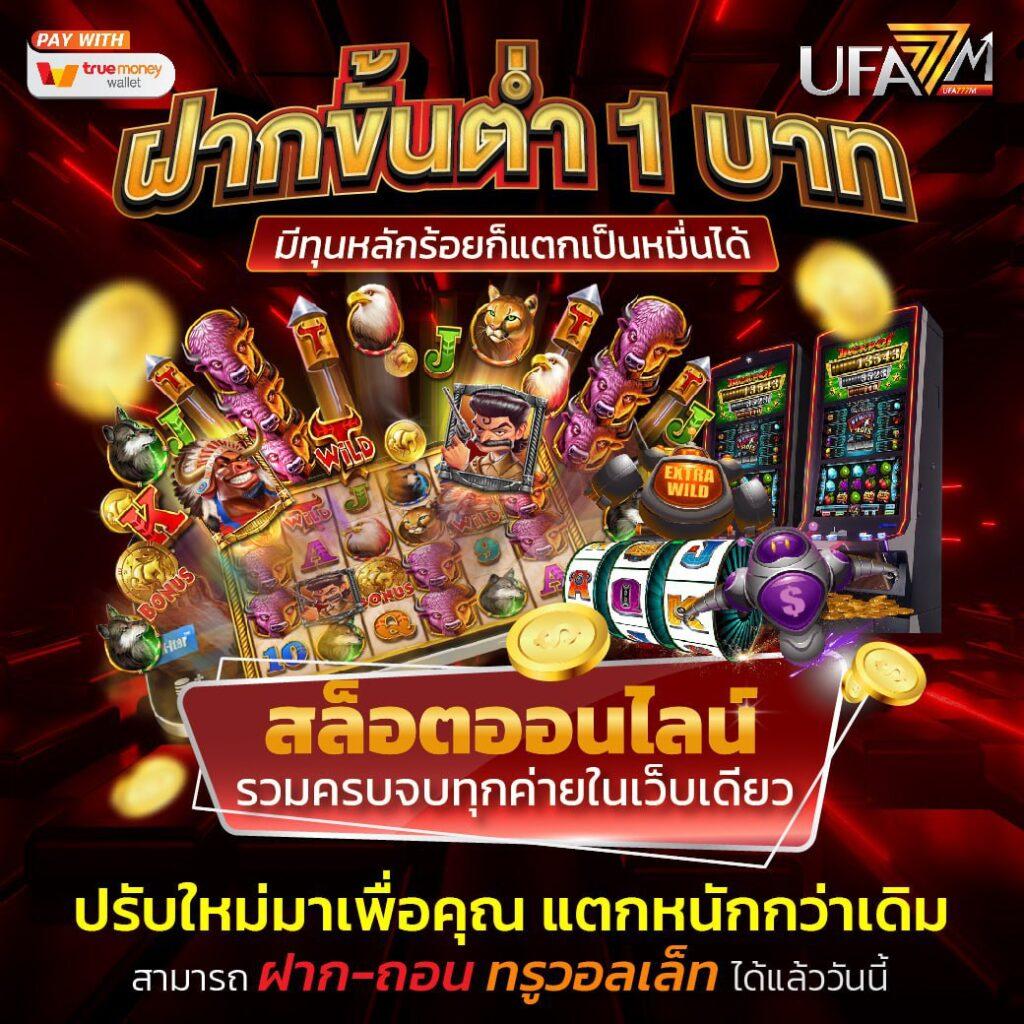 G2G Galaxy คาสิโนออนไลน์อันดับหนึ่ง รวมเกมสล็อตยอดนิยมในประเทศไทย