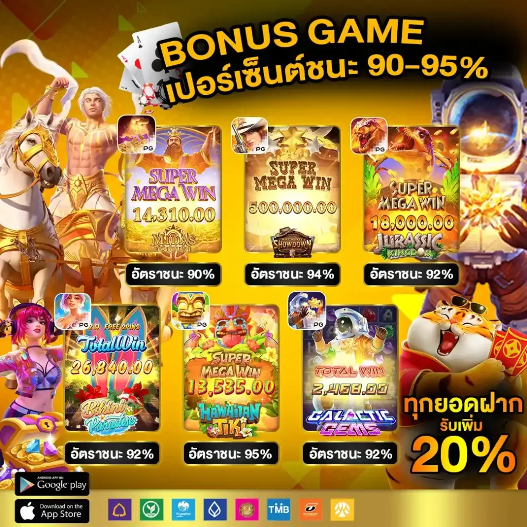 GMZ999 เว็บเดิมพันเกมดัง บริการทันสมัยและปลอดภัยที่สุด
