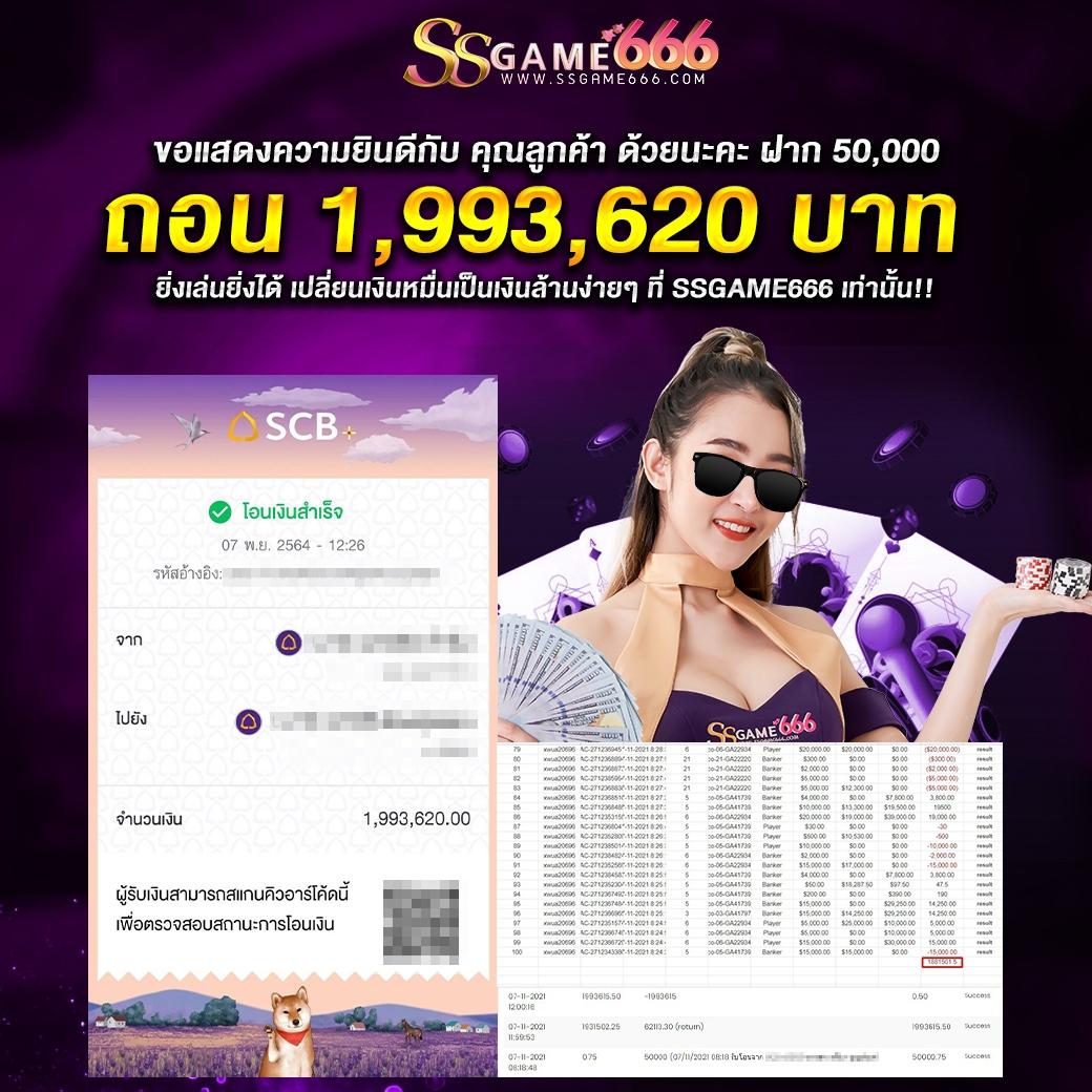 GOATBET888 เว็บตรง คาสิโนอันดับ1 ระบบออโต้ใหม่ล่าสุด โปรโมชั่นเด็ด