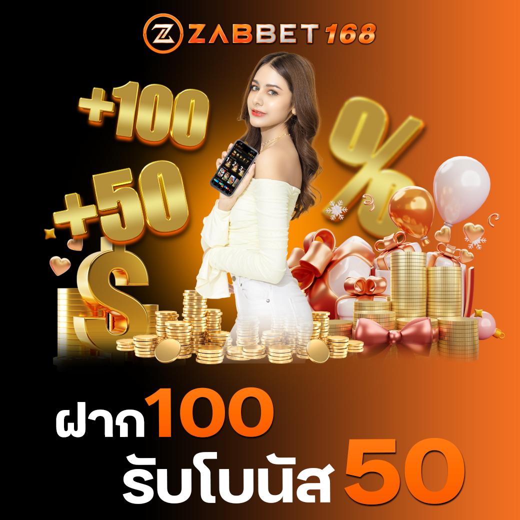 Grand168 คาสิโนออนไลน์อันดับหนึ่งพร้อมโปรโมชั่นสุดคุ้มในปี 2024