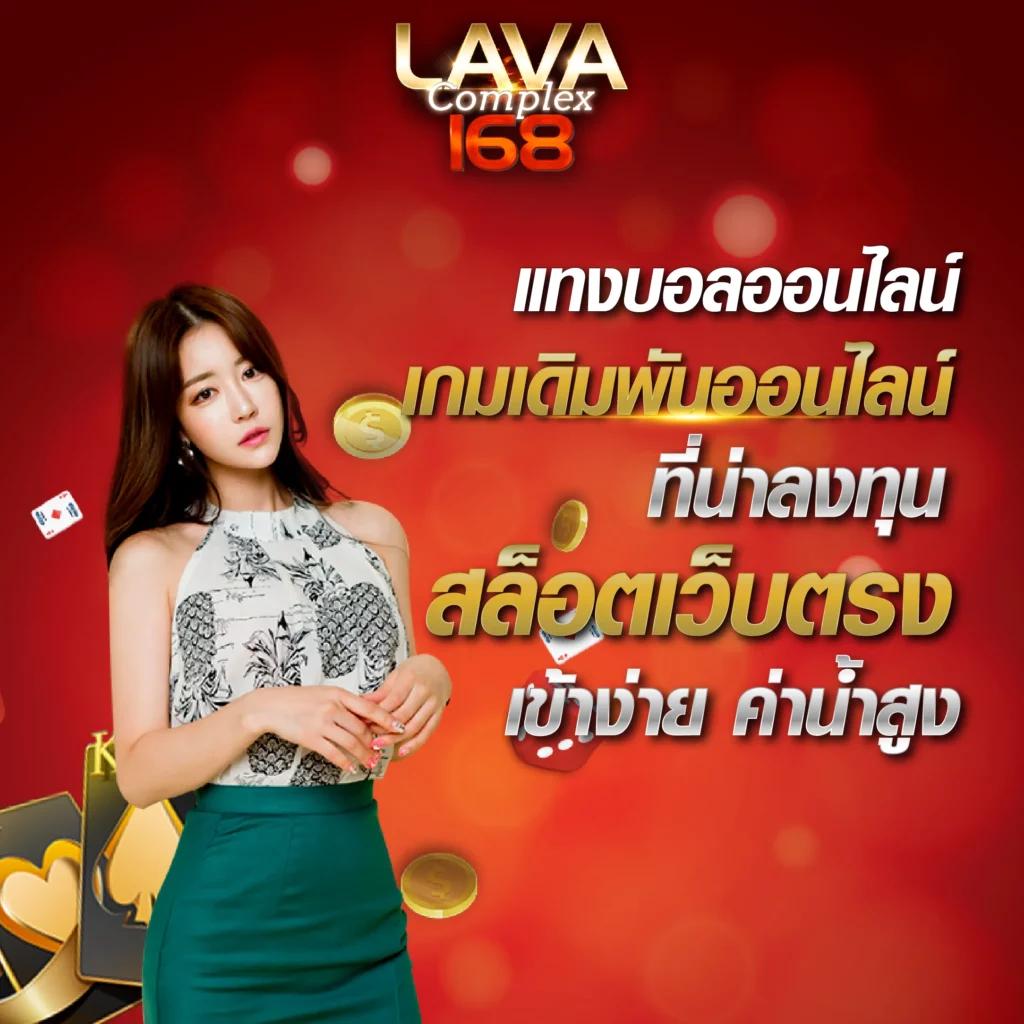 Huai Khwang คาสิโนเว็บตรง รวมเกมสุดฮิตใหม่ล่าสุด 2024
