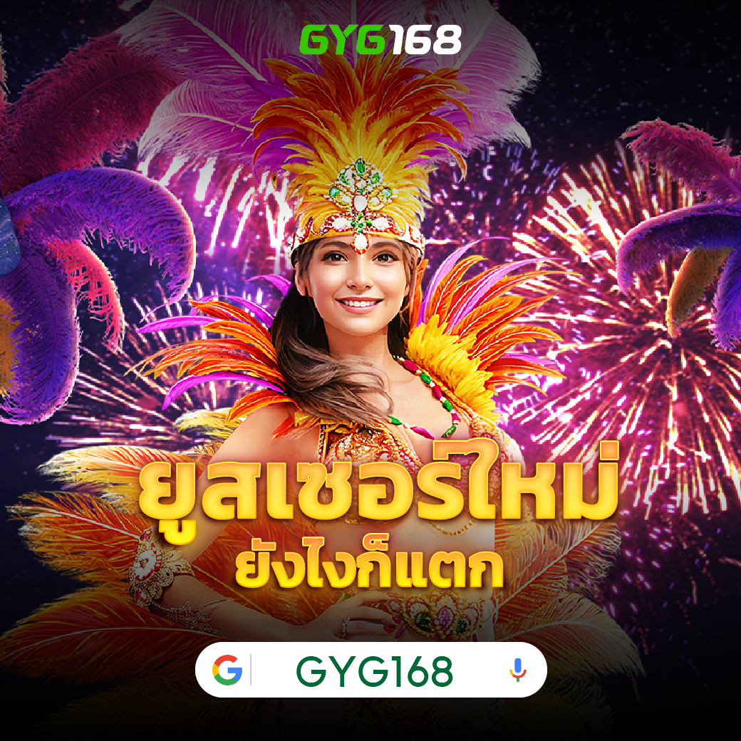 Joker234 Wallet เว็บตรงเดิมพันง่าย ปลอดภัย แจกสูตรแม่นยำ