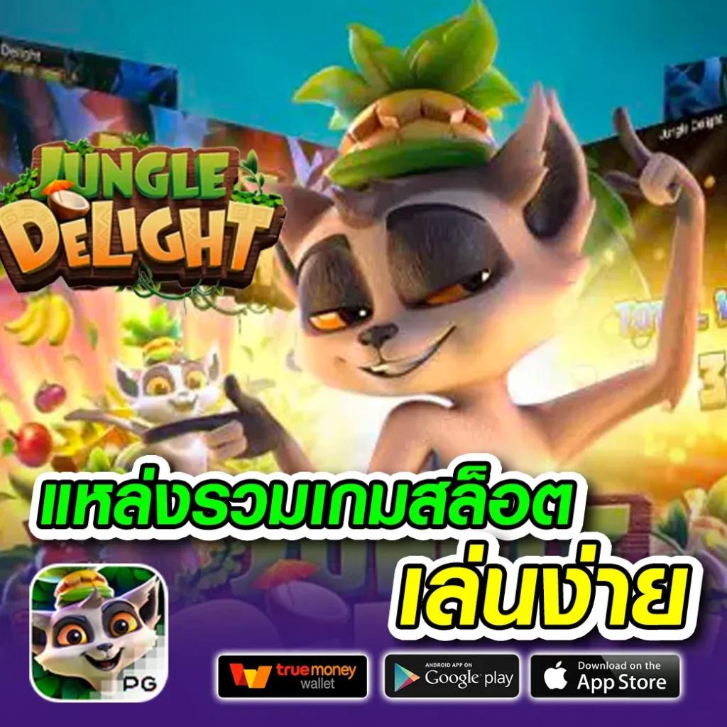 KPN68 คาสิโนออนไลน์สุดฮิต เล่นง่าย จ่ายจริง ระบบดีที่สุดในไทย