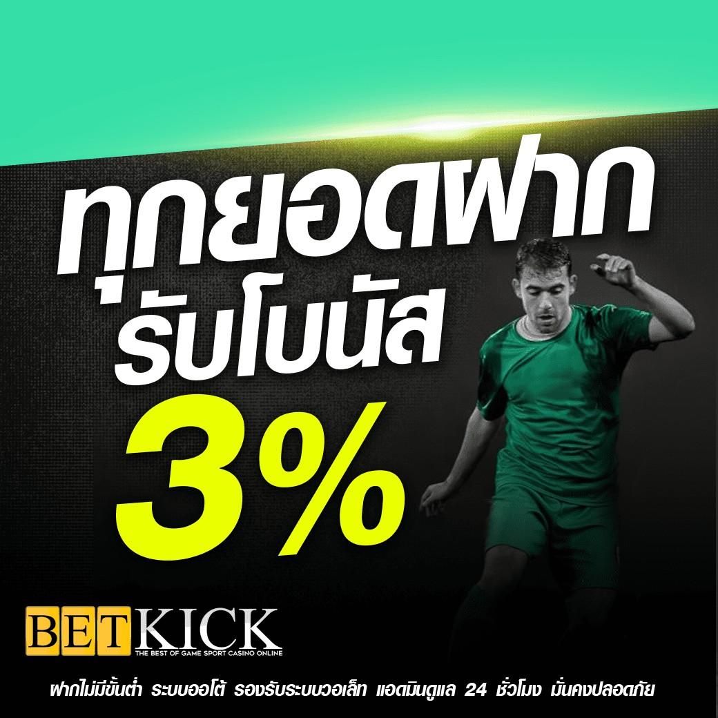 KTV789สล็อต เว็บเดิมพันอันดับหนึ่ง พร้อมโปรโมชั่นแรงที่สุดในไทย