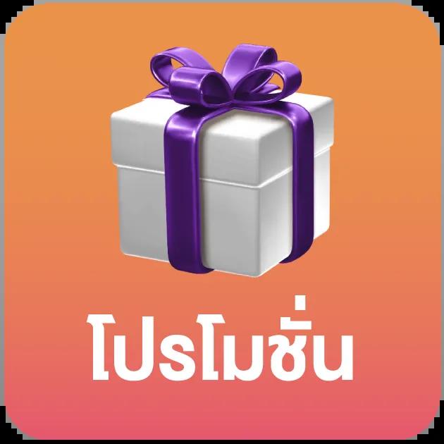 Keyword คาสิโนสด พร้อมโบนัสใหม่ล่าสุด ทดลองเล่นฟรีครบทุกเกม