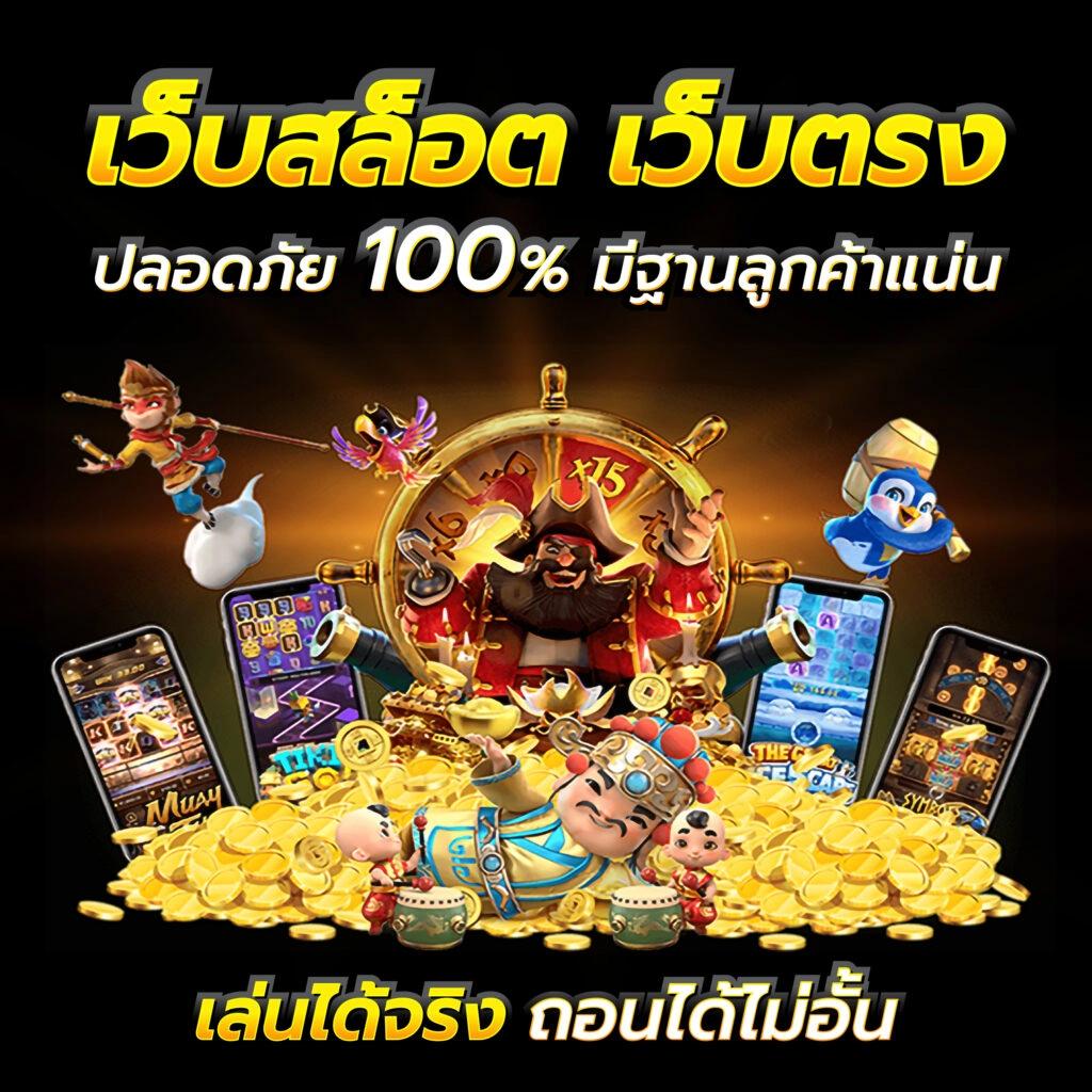 King777 คาสิโนชั้นนำ เล่นง่าย จ่ายจริง มั่นใจทุกการเดิมพัน