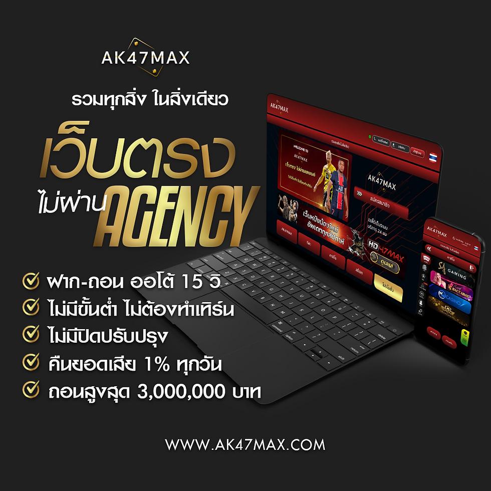 King 365 Slot คาสิโนออนไลน์ครบวงจร เล่นง่าย ฝากถอนเร็วที่สุดในไทย