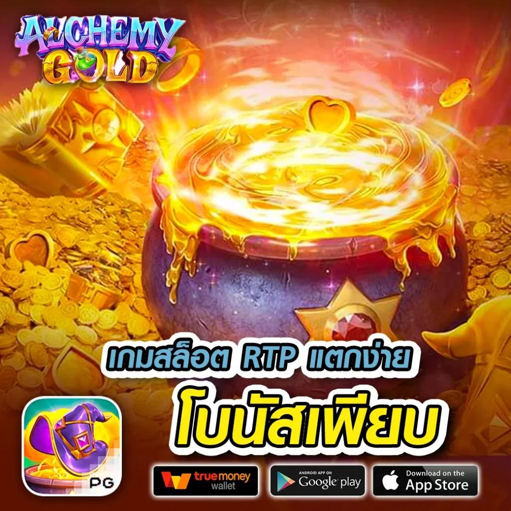 Kingdom777 คาสิโนเว็บตรง รวมเกมดังสุดฮิต เล่นง่ายจ่ายไว