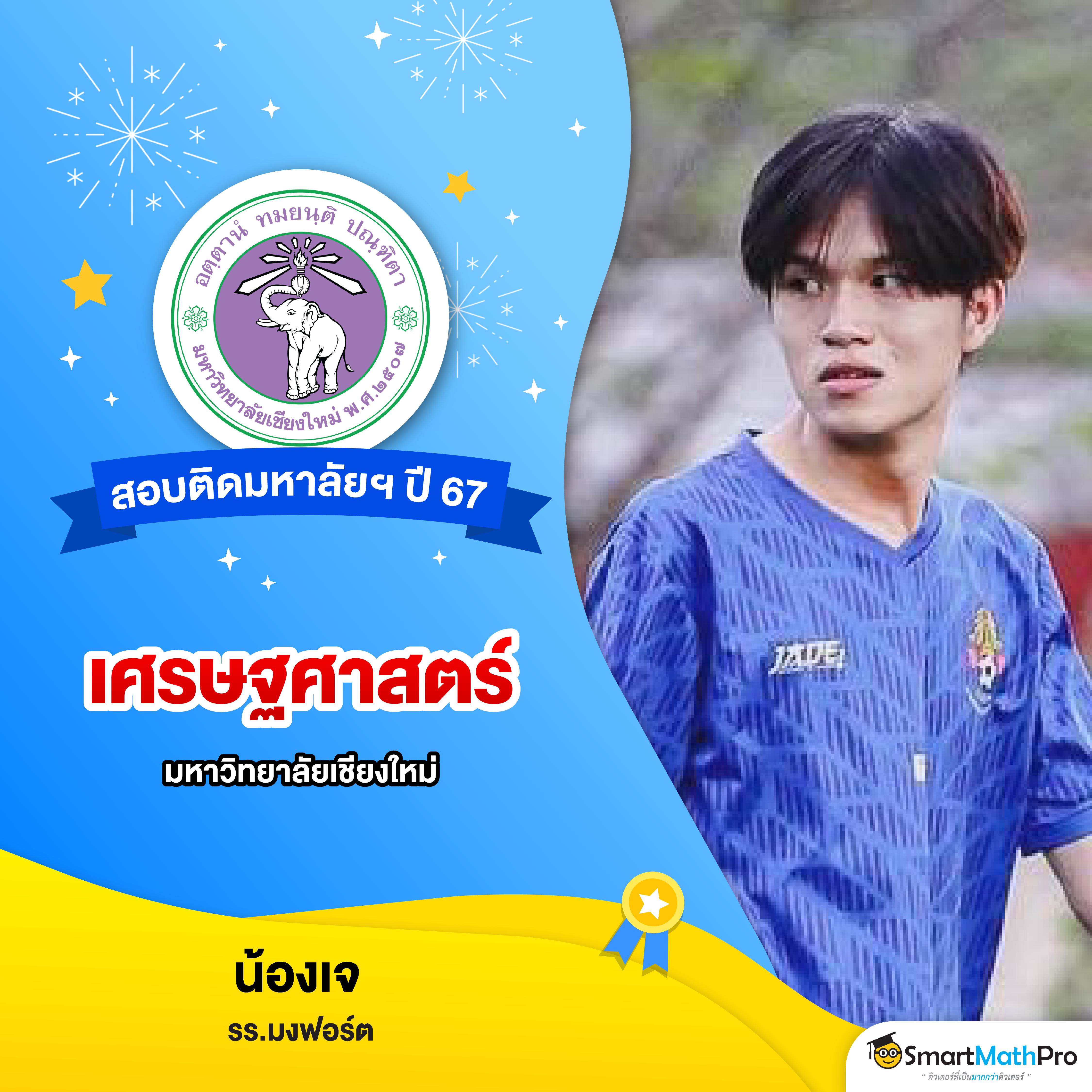 LiveScore 7M คาสิโนครบเครื่อง รับโบนัสสุดคุ้มทุกวัน