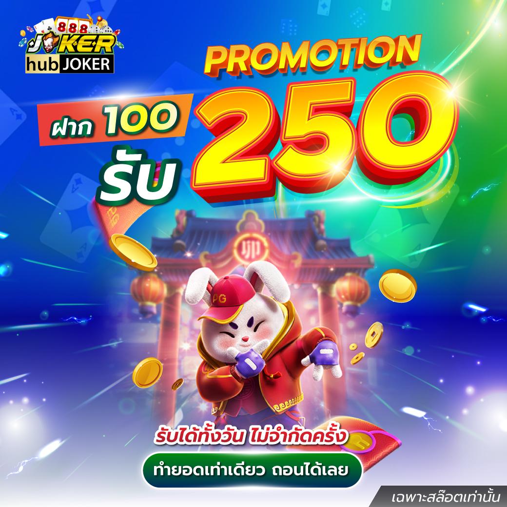 Livescoreไทย คาสิโนออนไลน์อันดับหนึ่ง พร้อมโปรโมชั่นสุดคุ้ม