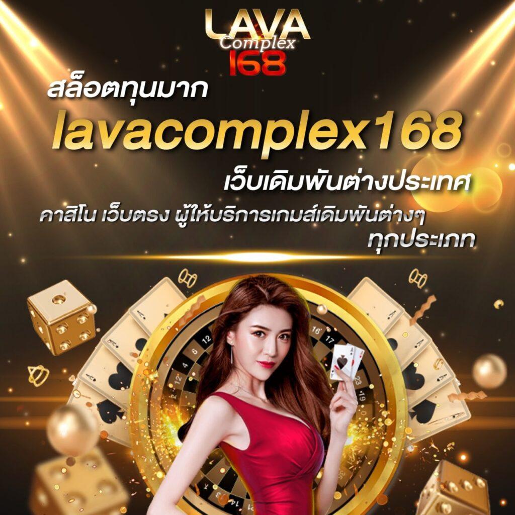 Lotto Fox888 เว็บตรง เดิมพันง่ายและปลอดภัย ครบจบในที่เดียว