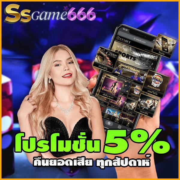 Lotto VIP คาสิโนออนไลน์อันดับหนึ่ง บริการรวดเร็ว ปลอดภัย 100%