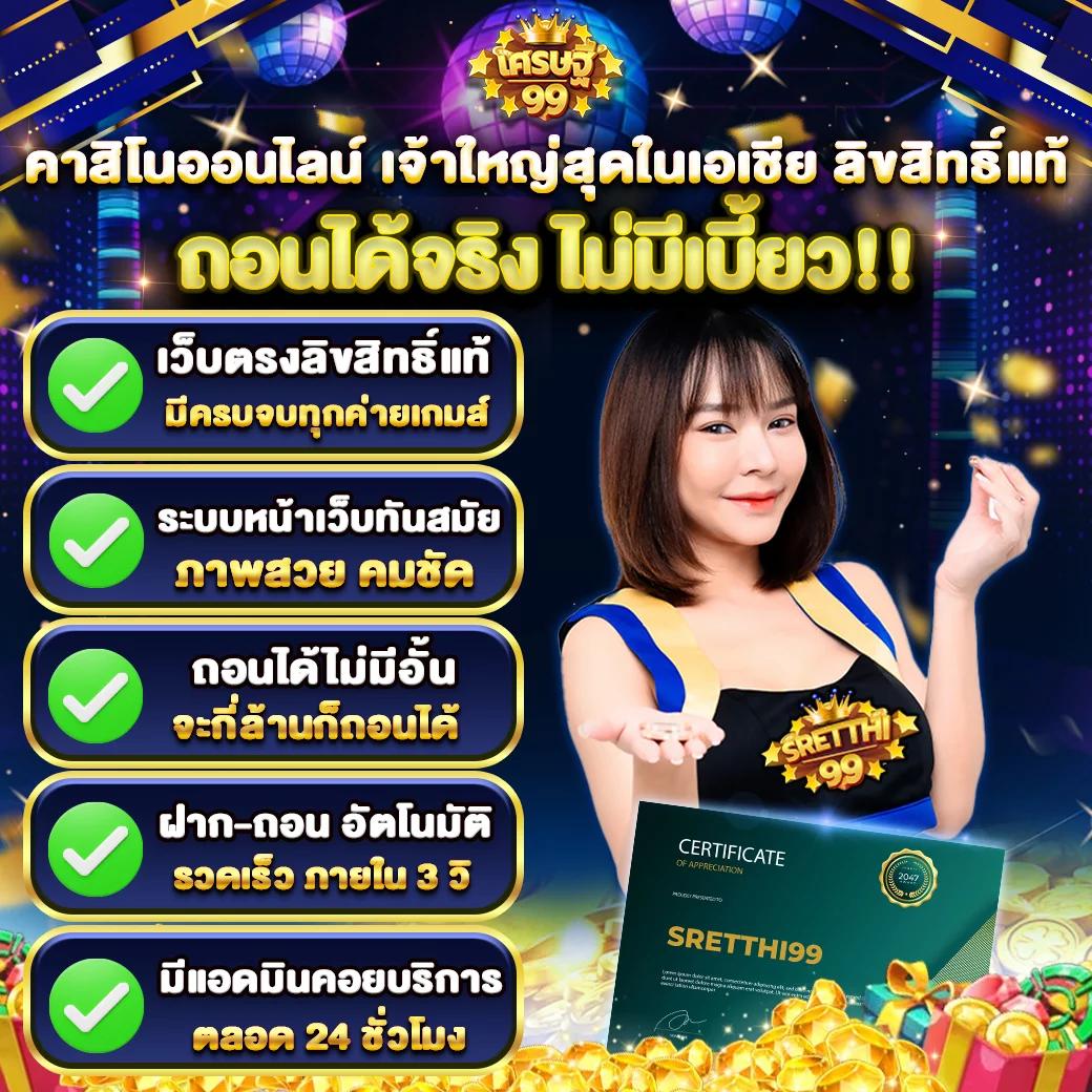 Lotto คาสิโนออนไลน์ยอดนิยม พร้อมเทคนิคชนะล่าสุด 2024