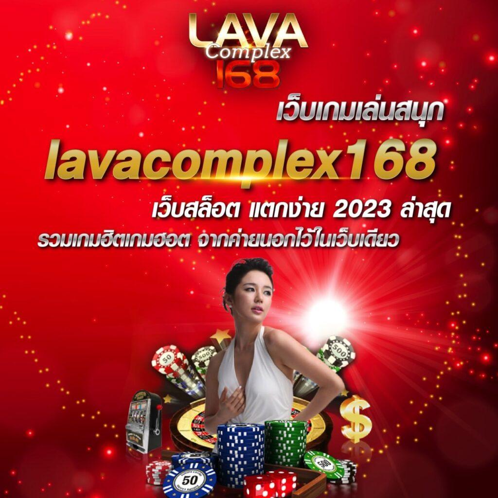 LuckyVip77 คาสิโนออนไลน์อันดับหนึ่ง พร้อมโปรโมชั่นสุดพิเศษในไทย