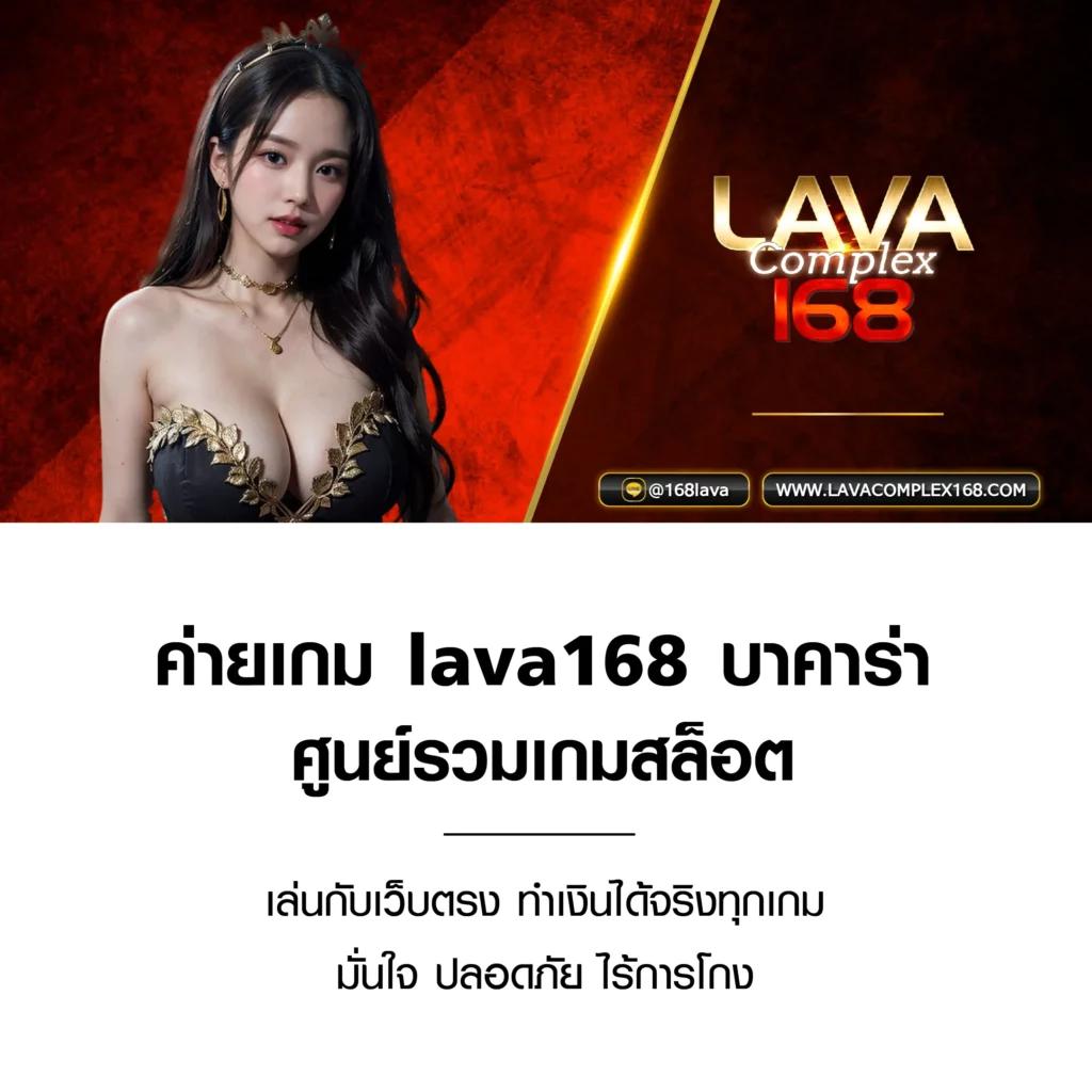Lucky VIP 777 คาสิโนออนไลน์ครบวงจร โปรโมชั่นยอดนิยม 2024