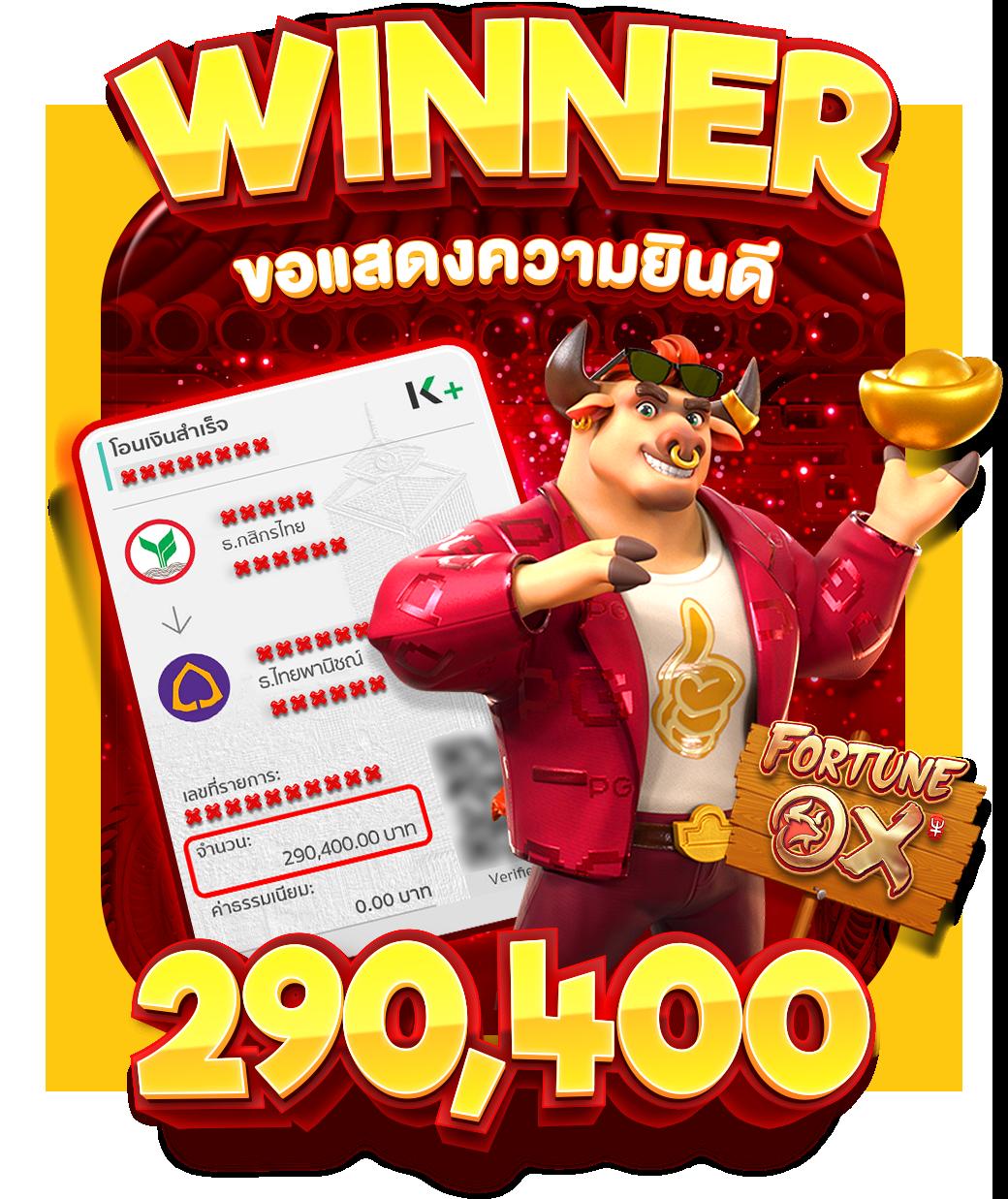 LunaSpins88 ยูสใหม่ลุ้นรับรางวัลใหญ่ ระบบทันสมัยจัดเต็มแน่นอน