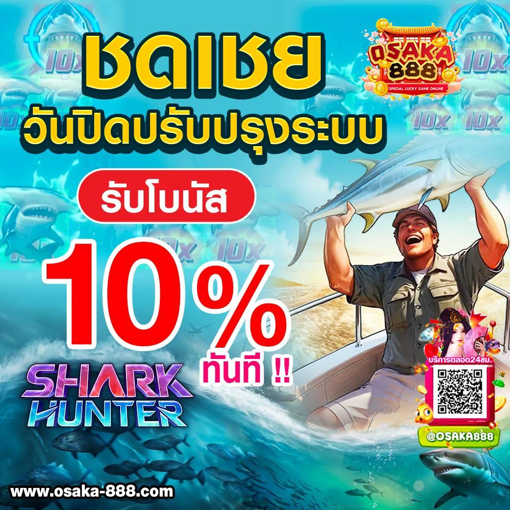 M98 Slot คาสิโนออนไลน์อันดับหนึ่ง พร้อมโปรโมชั่นสุดคุ้ม สมัครวันนี้