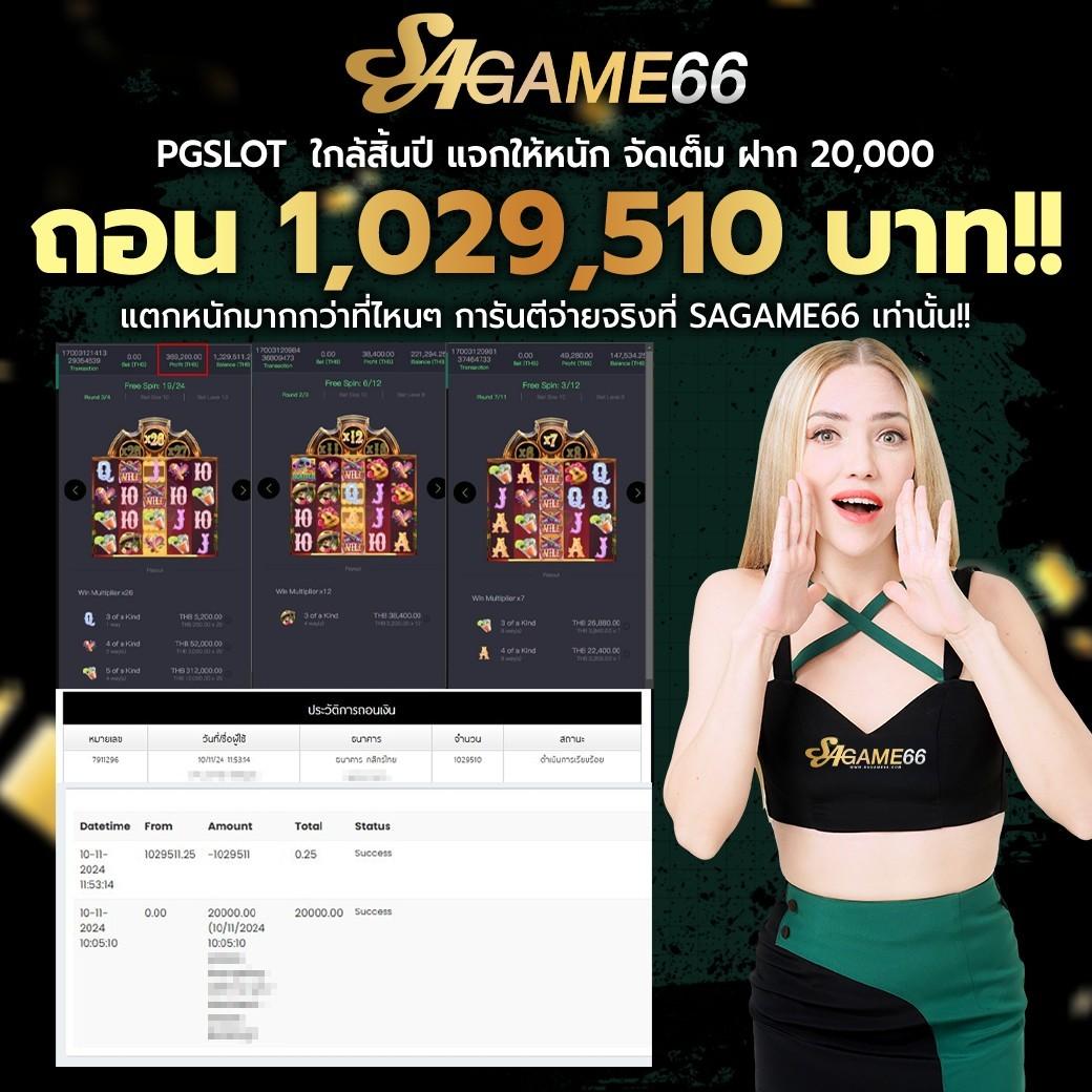 MGM789 ศูนย์รวมเกมคาสิโนออนไลน์ครบวงจรยอดนิยมในประเทศไทย
