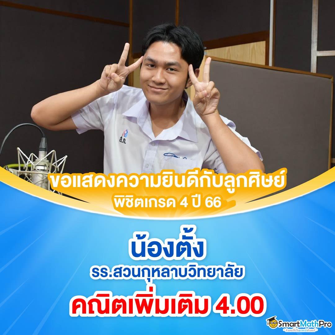 MGM99TT คาสิโนออนไลน์ครบเครื่อง เล่นง่าย สนุกไม่มีสะดุด