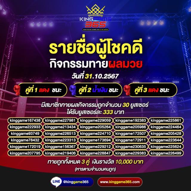MG Mint คาสิโนอันดับหนึ่ง ครบทุกเกมล่าสุดในไทย