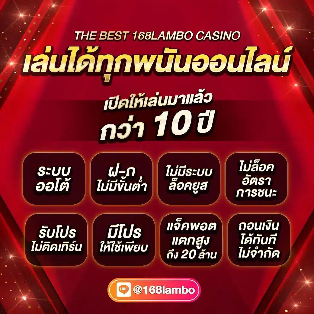 Mafia168 เว็บคาสิโนออนไลน์สุดฮิต รวมเกมยอดนิยม 2024