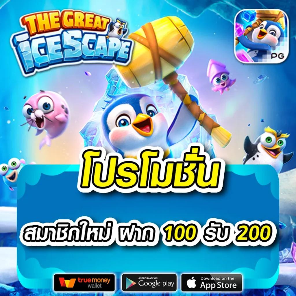 Maxwin99 เว็บตรงไม่ผ่านเอเย่นต์ ฝาก-ถอน ไม่มีขั้นต่ำล่าสุด