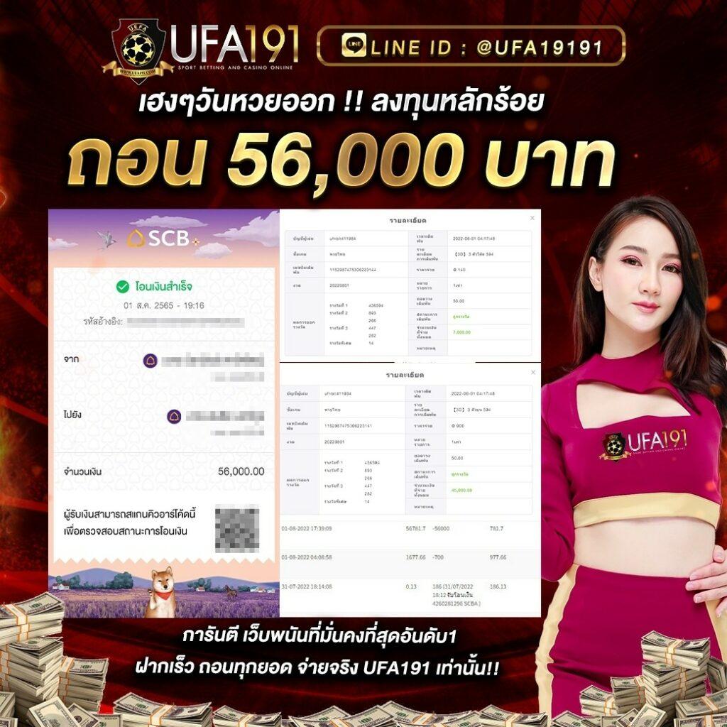 Member Slot คาสิโนมาตรฐานใหม่ พร้อมโปรโมชั่นสุดคุ้ม