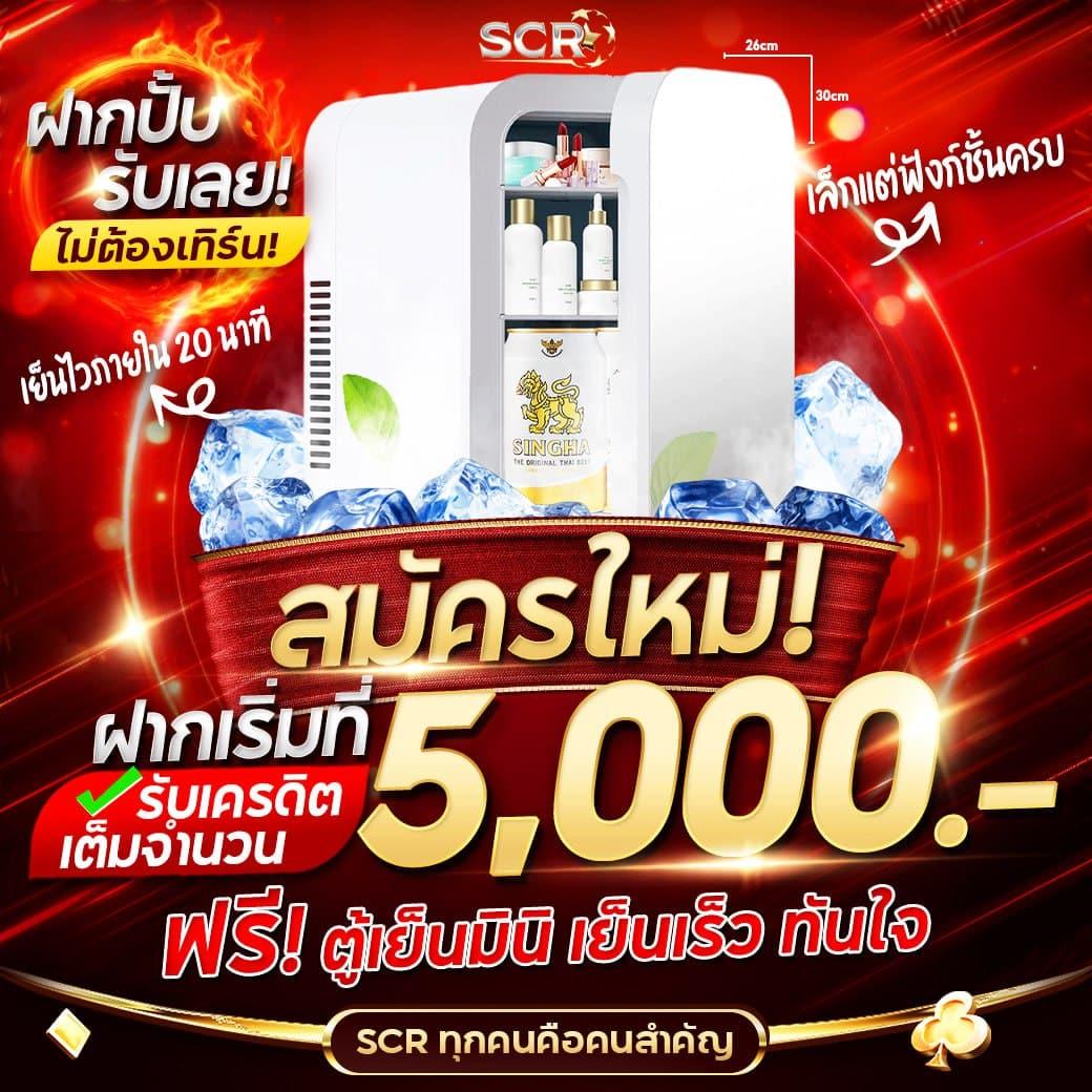 Member Ufacash เว็บตรงคาสิโนออนไลน์ที่นิยมในไทย 2024