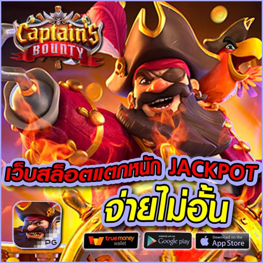 Milgram คาสิโนออนไลน์ยอดนิยมอันดับ 1 พร้อมโปรโมชั่นล่าสุด