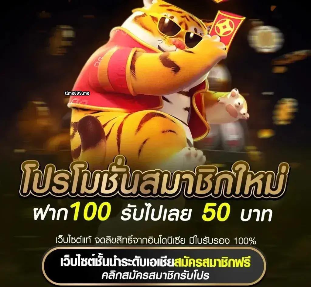 Money 168 Slot เว็บสล็อตใหม่ล่าสุดสร้างรายได้ง่ายที่สุด