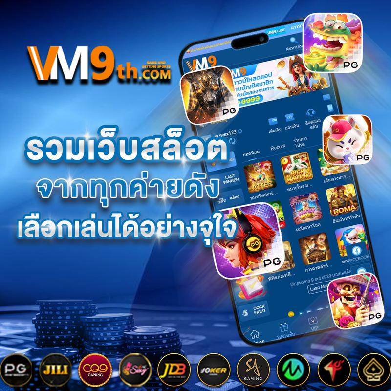 Money 168 คาสิโนออนไลน์อันดับหนึ่ง พร้อมโปรโมชั่นใหม่ล่าสุดในไทย