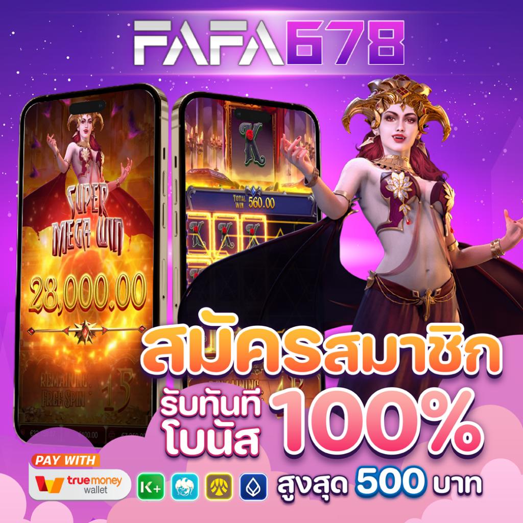 Mummy555 คาสิโนออนไลน์อันดับหนึ่ง พร้อมโปรโมชั่นจัดเต็ม ไทยล่าสุด