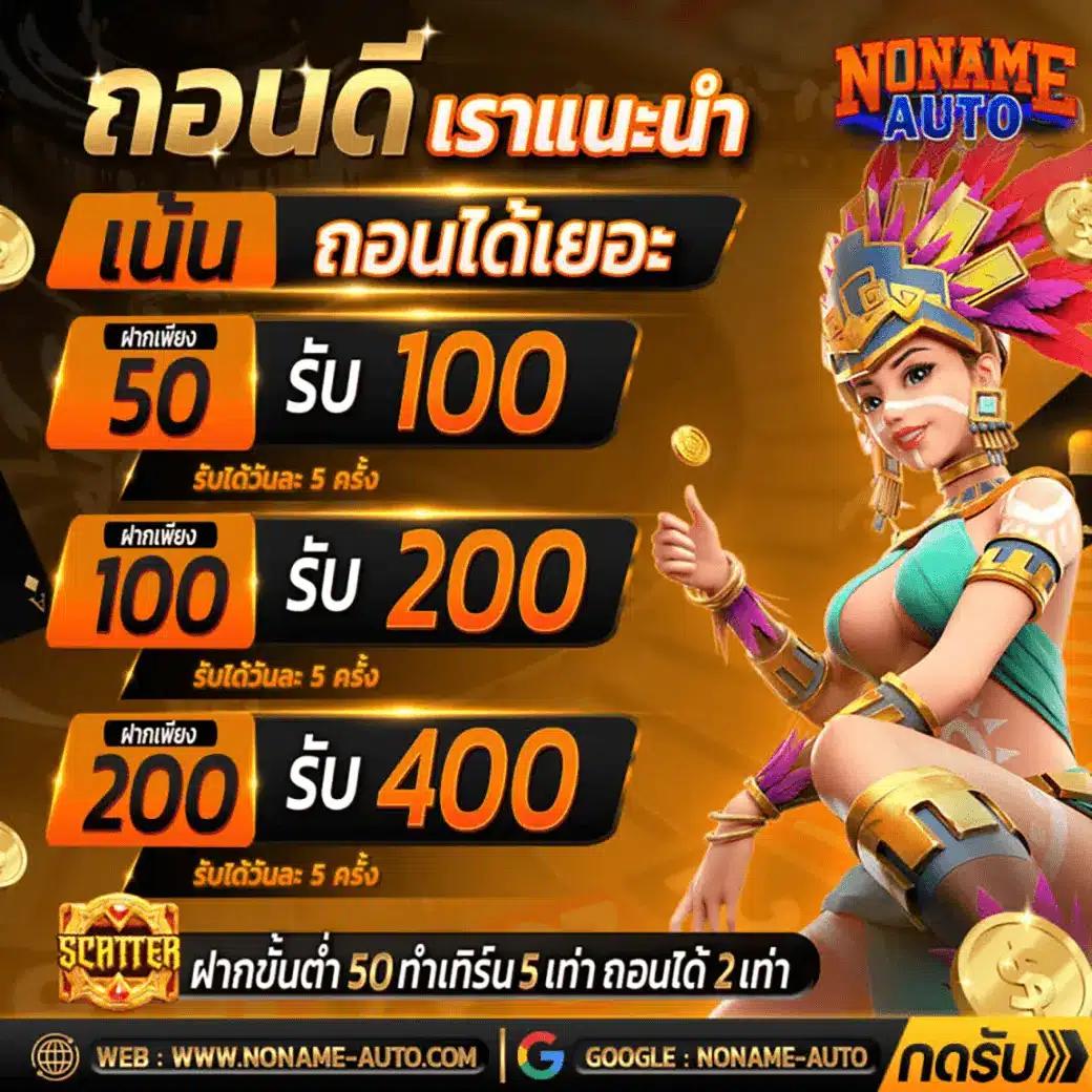 Nexobet99 คาสิโนออนไลน์ยอดนิยม รวมเกมใหม่ล่าสุด 2024