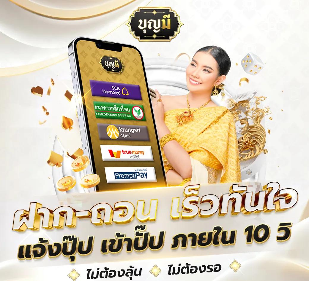 Odin Slot คาสิโนออนไลน์ยอดนิยม ระบบทันสมัย เล่นง่าย ได้เงินจริง