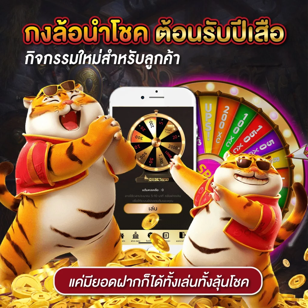 PG666 คาสิโนอันดับหนึ่ง เว็บตรง ครบทุกเกมสล็อตยอดนิยมทันที