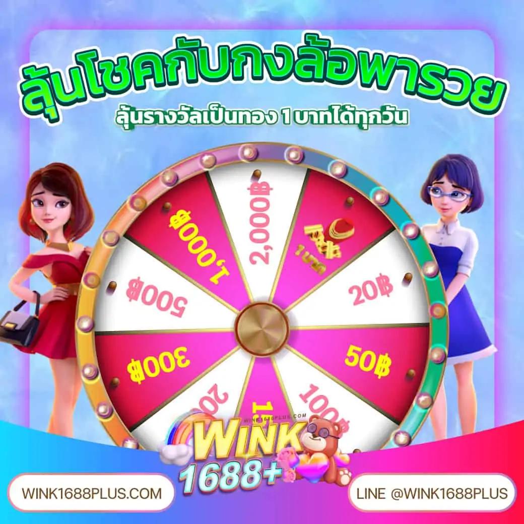 PG Crown แหล่งพนันออนไลน์ระดับพรีเมียม รวมสล็อตแตกง่ายในไทย
