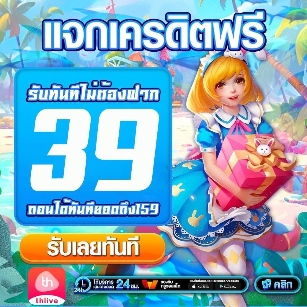 PG Dragon คาสิโนออนไลน์ รวบรวมเกมทันสมัย ระบบฝากถอนอัตโนมัติ 24 ชั่วโมง