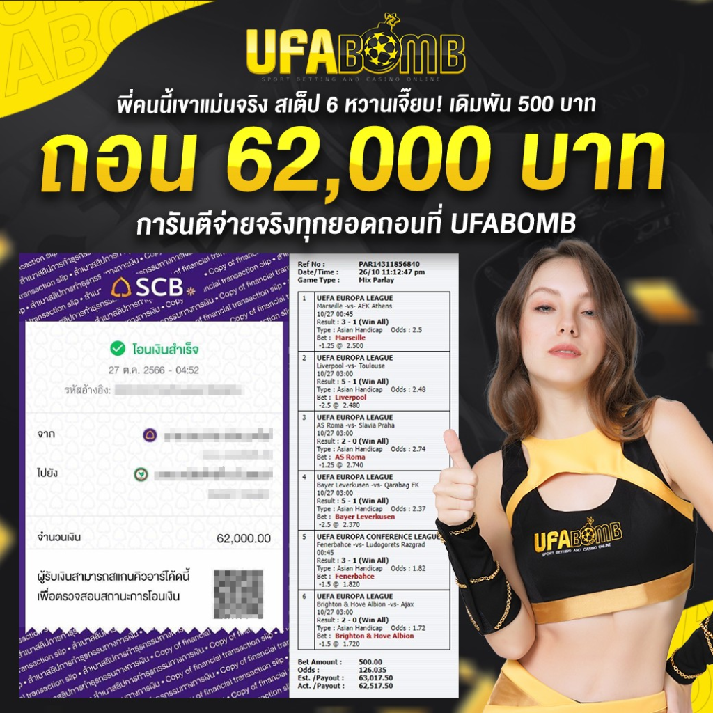 PG Joker89 เว็บสล็อตอันดับหนึ่ง พร้อมโปรโมชั่นสุดปัง ปี 2024