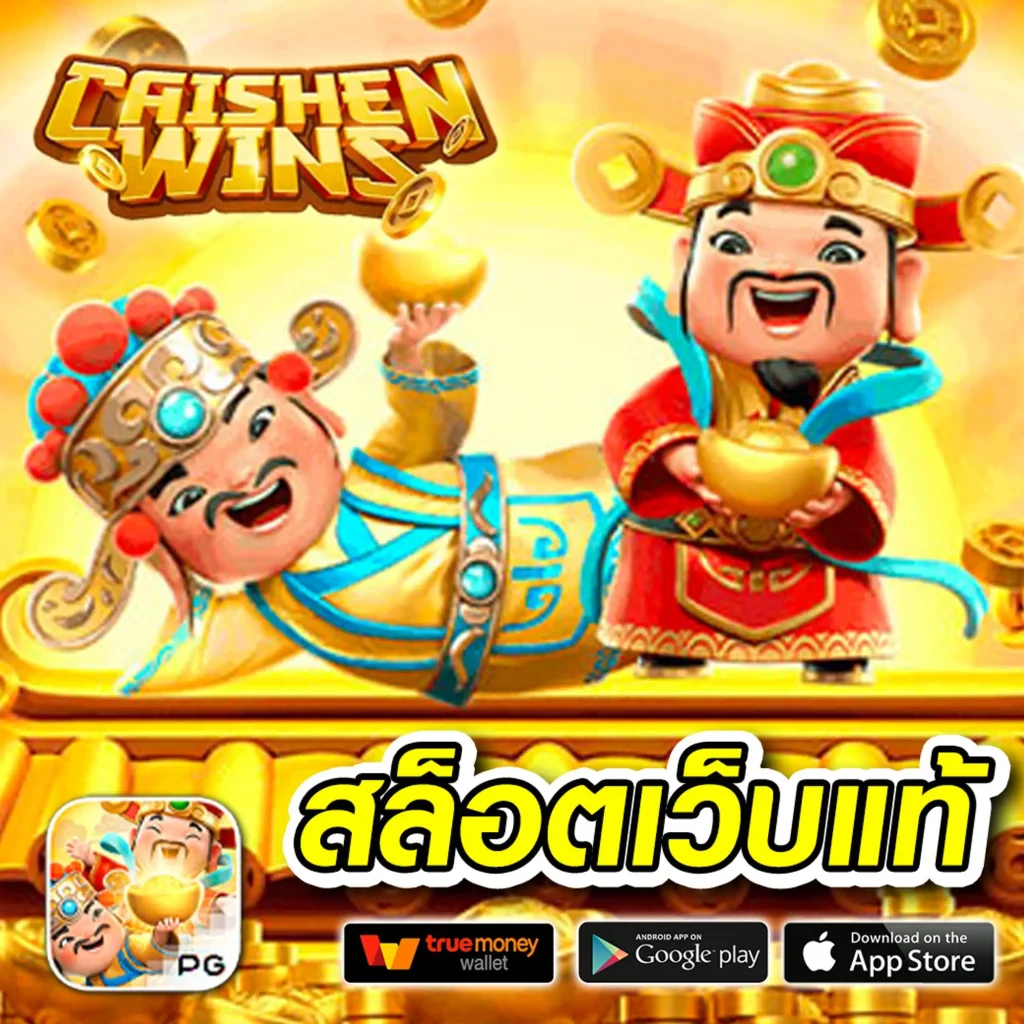 PG Lava คาสิโนออนไลน์อันดับหนึ่ง ศูนย์รวมเกมสล็อตใหม่ล่าสุดในไทย