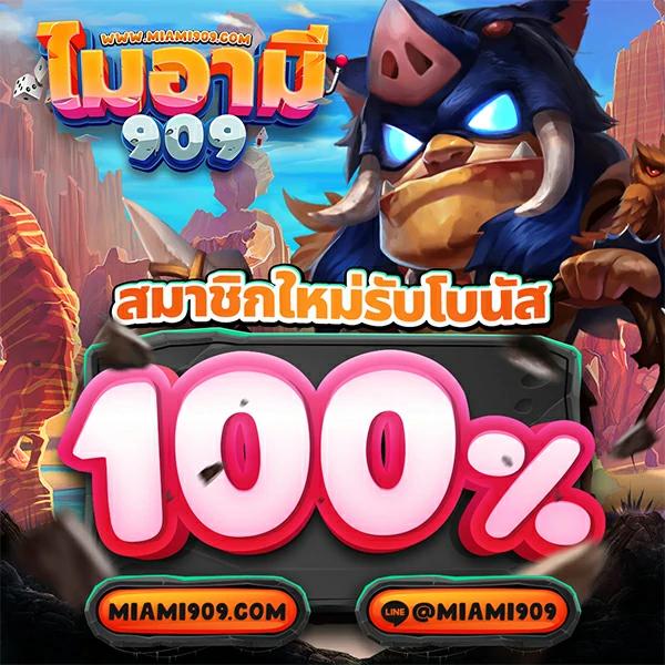 PG Slot 168 คาสิโนออนไลน์ ครบวงจร เล่นง่าย รวดเร็ว โปรโมชั่นสุดปัง