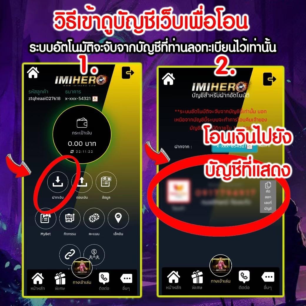 PG Slot To แพลตฟอร์มเดิมพันยอดนิยม ใช้งานง่าย พร้อมโปรโมชั่นสุดคุ้ม