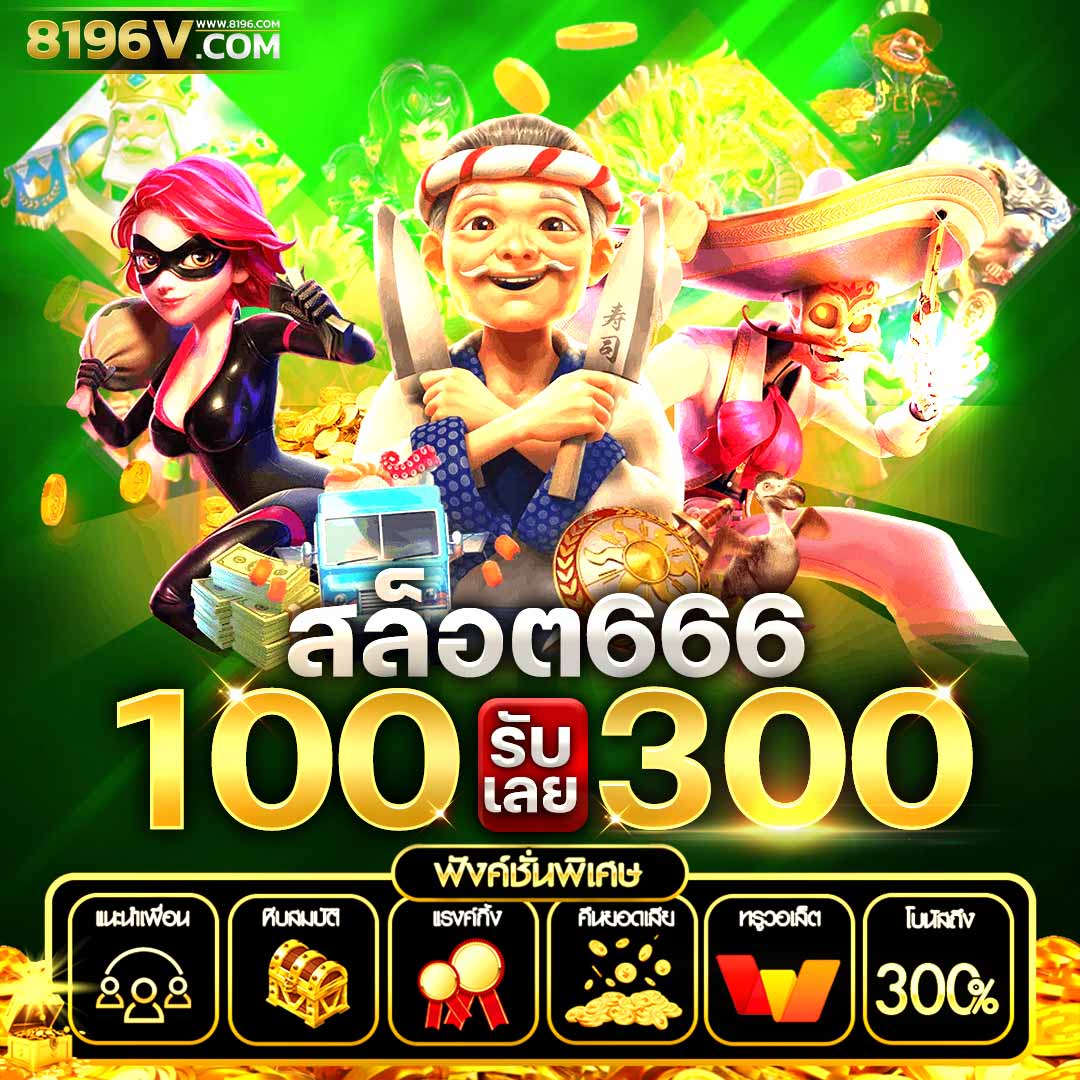 PG Zeed 42 คาสิโนออนไลน์ ครบวงจรพร้อมโปรโมชั่นสุดฮิตในไทย