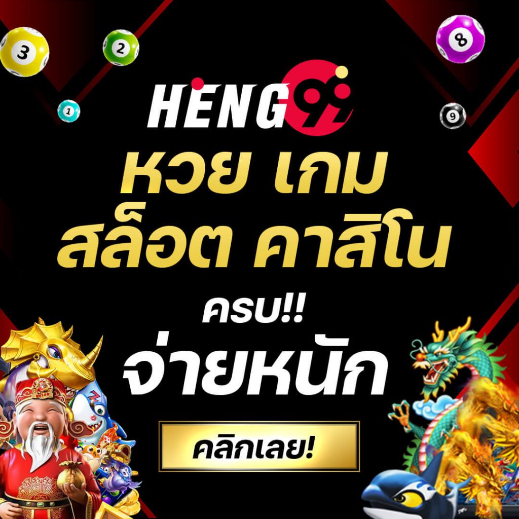 PK89 Slot เว็บคาสิโนออนไลน์ยอดนิยม เดิมพันง่าย หมุนฟรีทุกวัน