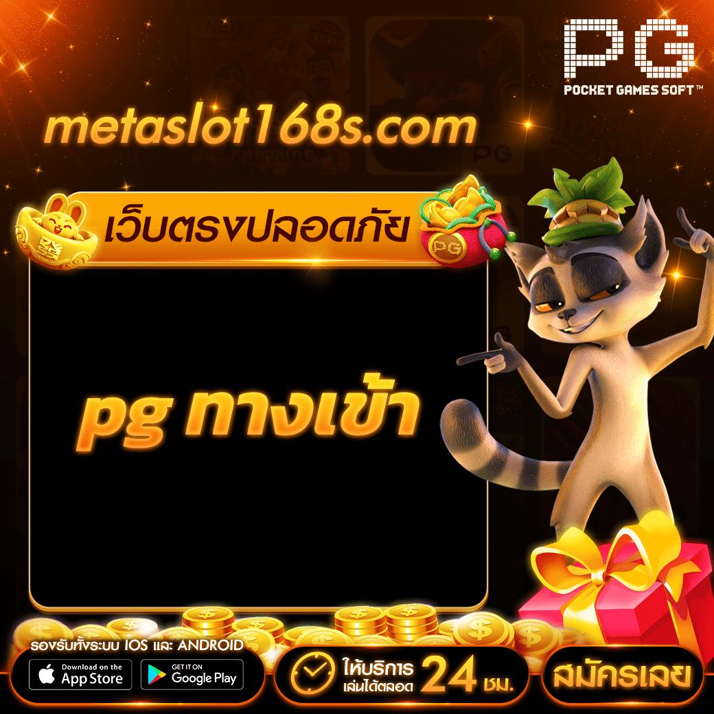 PK9Bet คาสิโนออนไลน์ครบวงจร เดิมพันเกมดังสุดฮิต ระบบเสถียรมั่นคง