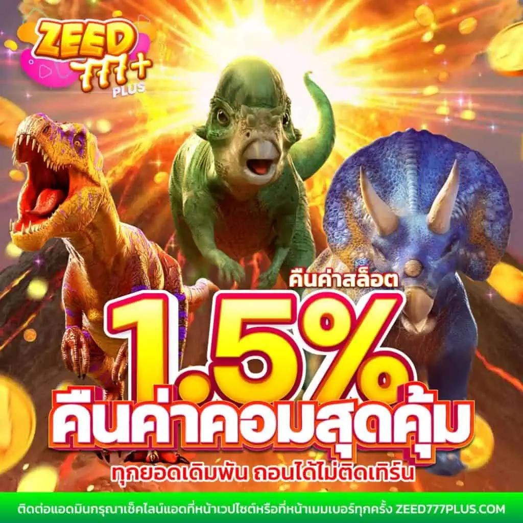 PKC4 สล็อต เว็บพนันอันดับ 1 รวมเกมสล็อตยอดนิยมในไทย 2024