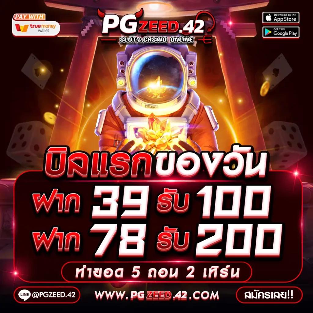 PXJ VIP เข้าสู่ระบบ ส่งตรงประสบการณ์คาสิโนออนไลน์ไร้ขีดจำกัด