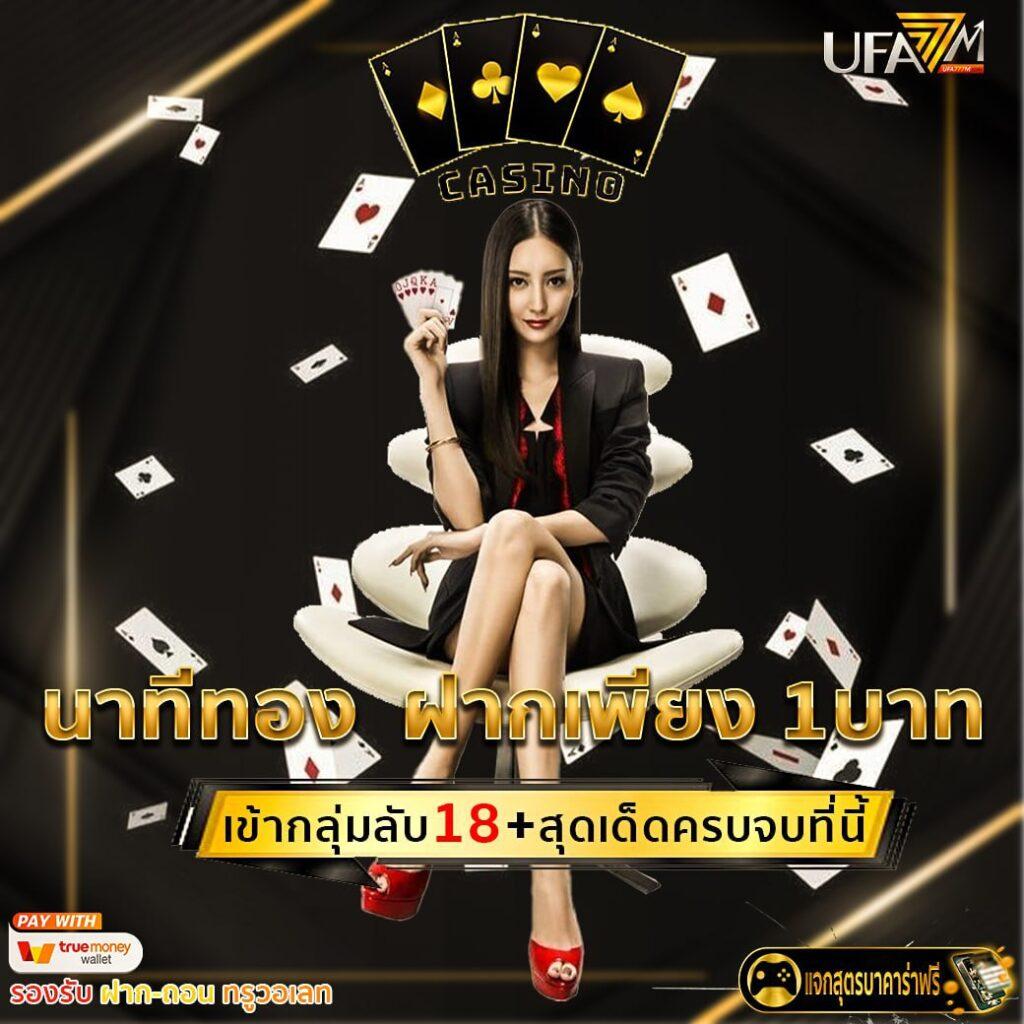 Panama888 แพลตฟอร์มคาสิโนออนไลน์ยอดนิยมอันดับ1 ครบครันทุกเกมพนัน