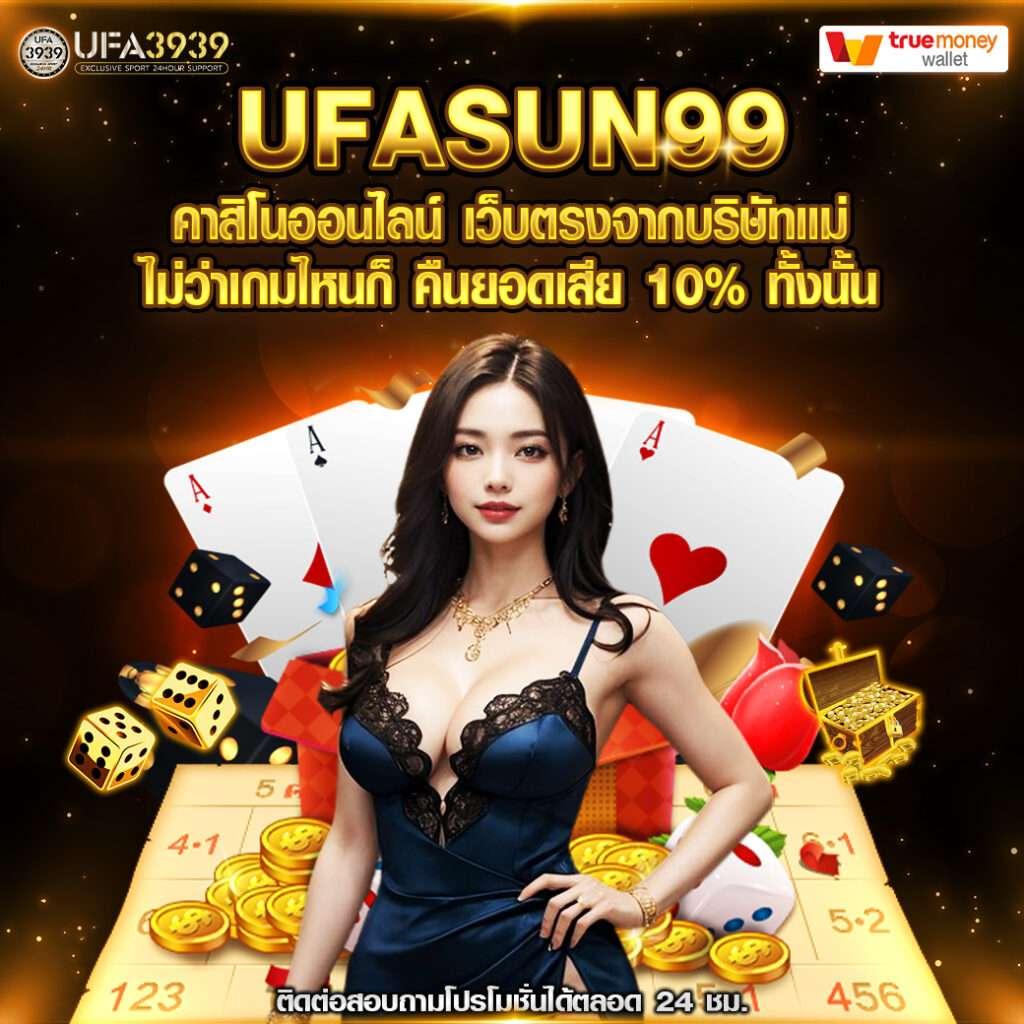 Poipet คาสิโนสุดฮิต รวมเกมใหม่ล่าสุด พร้อมโปรโมชั่นโดนใจ