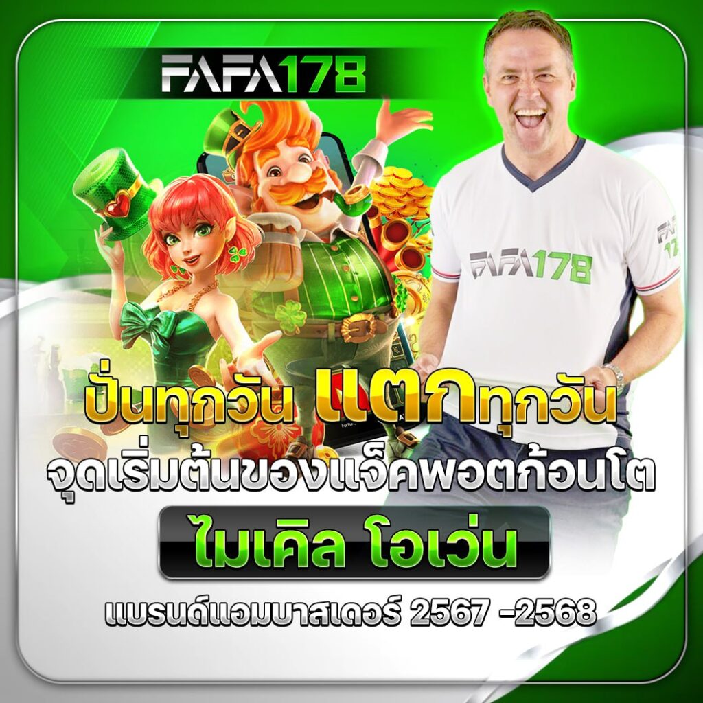 Power22 สล็อต เว็บตรง เล่นง่าย จ่ายจริง ไม่มีขั้นต่ำ